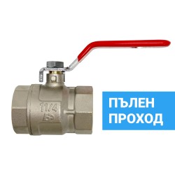 Сферичен кран за вода с права ръкохватка Kraken BH, Ж/Ж - 1“ 1/4